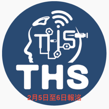 (第二次報名）2024 年 3 月 2-3 日於台北南港六福萬怡飯店舉辦「2024 頭痛大師學院」進階特訓 